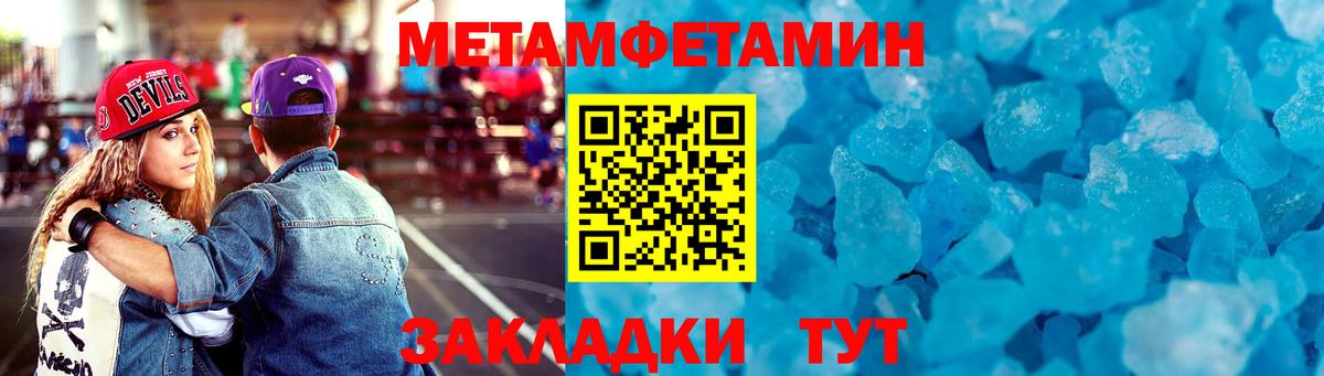 Амфетамин Premium  Вход с VPN  Красноярск 