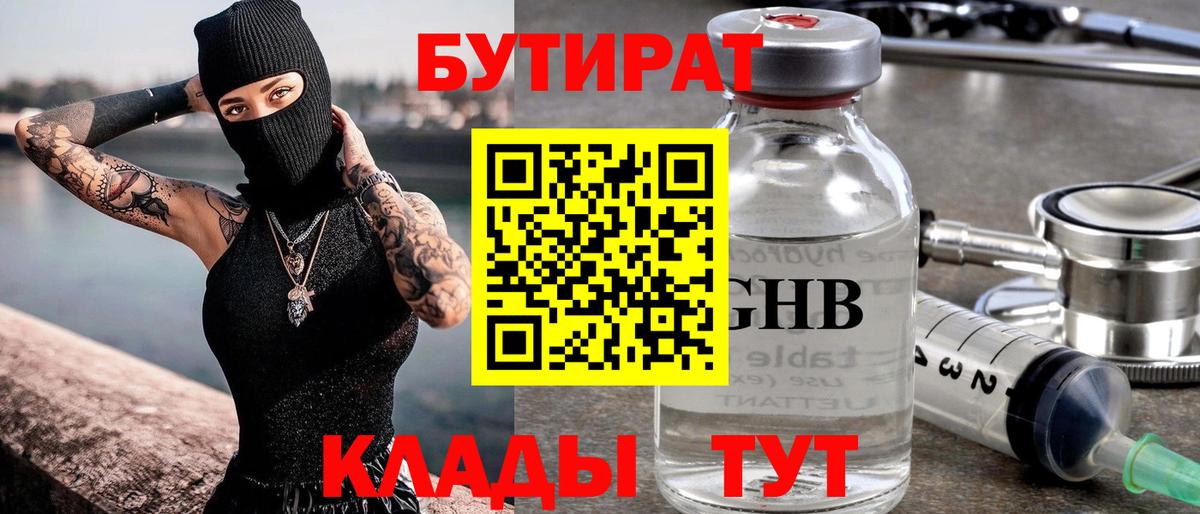 МДМА  МЕТ  Мефедрон кристаллы  ГАШ  Codein  Бошки Шишки  Красноярск  Вход с VPN  Кокаин 