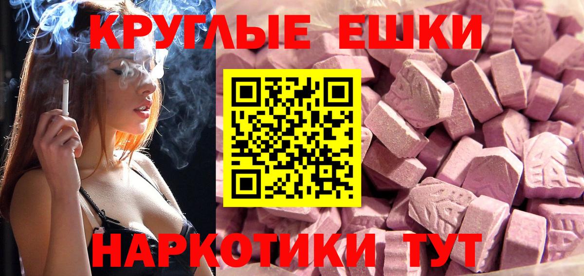 Ecstasy DUBAI  МЕГА зеркало  Красноярск  Экстази XTC  Вход с VPN  Ecstasy 