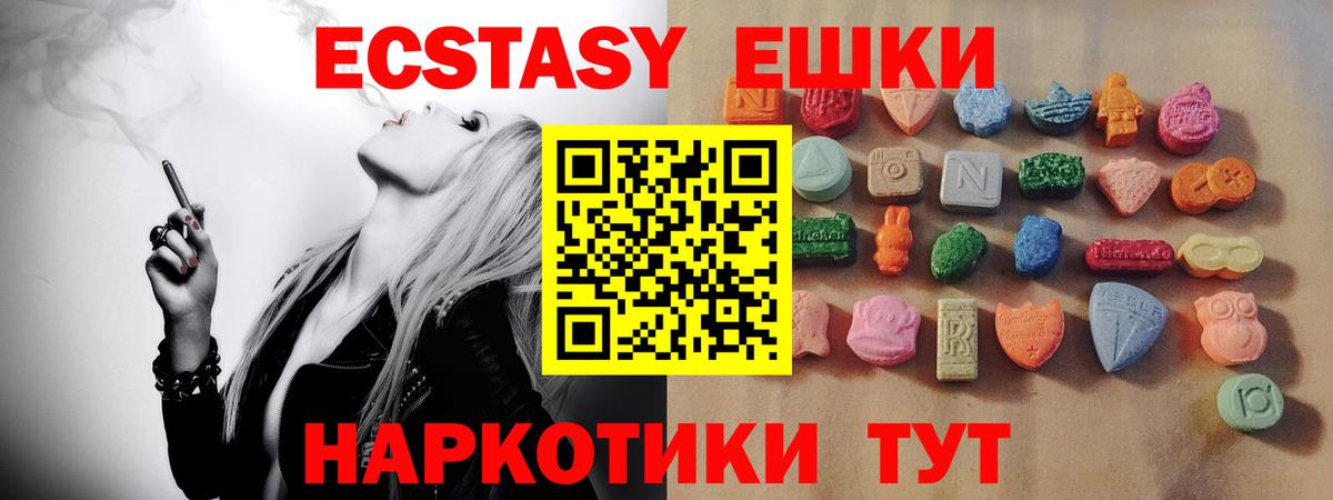 ЭКСТАЗИ Дубай Красноярск