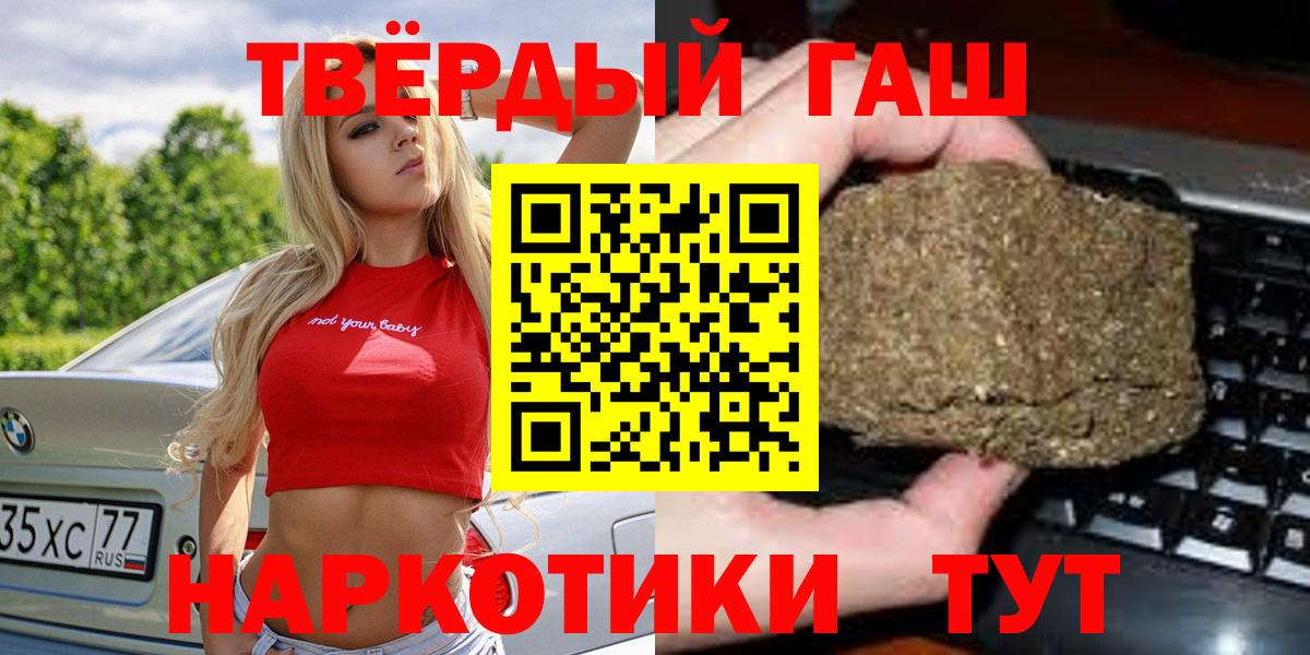 ГАШ Ice-O-Lator Красноярск