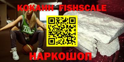 шишки Ирбит