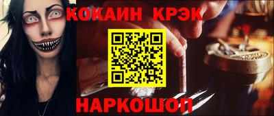 мефедрон мука Заводоуковск