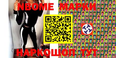 бошки Изобильный