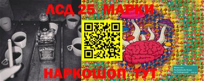 шишки Ирбит