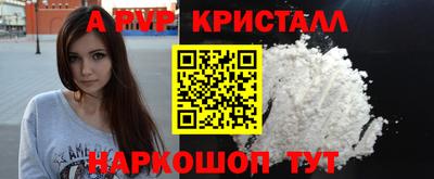 spice Ипатово