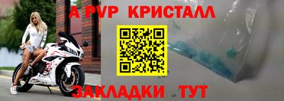 СК Жуковский