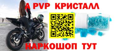spice Ипатово