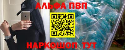 винт Заволжье