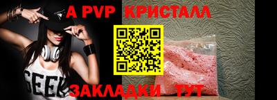 мефедрон мука Заводоуковск