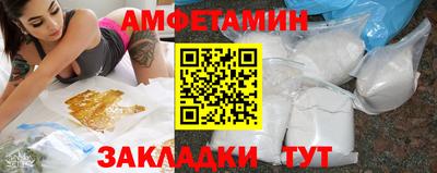 винт Заволжье