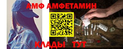 винт Заволжье