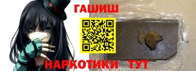 мефедрон мука Заводоуковск