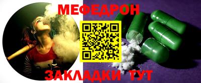 мефедрон мука Заводоуковск