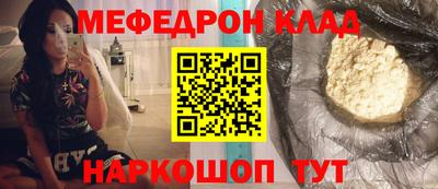 мефедрон мука Заводоуковск