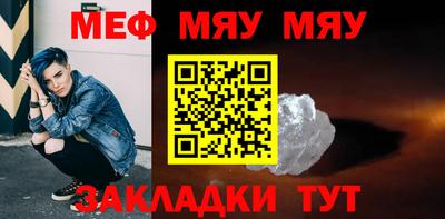 винт Заволжье