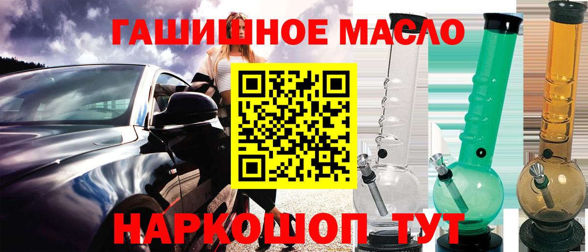 ТГК вейп Красноярск